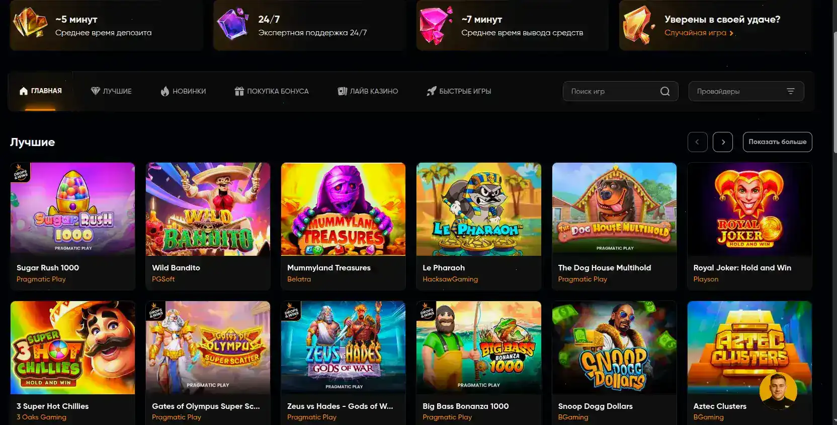 Cabura casino — официальный сайт бренда